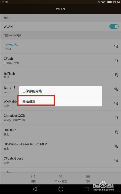 华为电脑怎么查id(华为电脑ID查询方法与步骤详解) 华为电脑怎么查id(华为电脑ID查询方法与步骤详解)