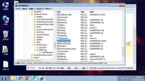 华为电脑怎么更改显存(华为电脑如何更改显存—详细教程)