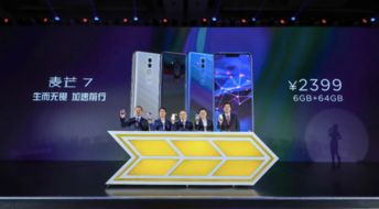 麦芒怎么连华为电脑(麦芒与华为电脑的连接之道，探索智能生活的无缝衔接之旅)