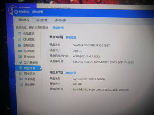 华为电脑怎么安装硬盘(华为电脑硬盘安装步骤详解) 华为电脑怎么安装硬盘(华为电脑硬盘安装步骤详解)