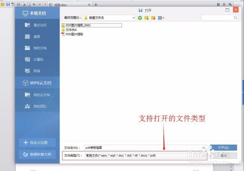 华为电脑pdf怎么翻译(华为电脑PDF翻译功能详解)
