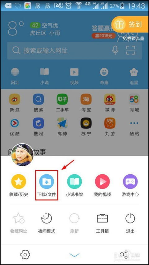 华为电脑怎么添加app(华为电脑添加应用程序的详细步骤指南)