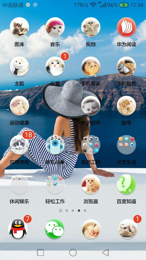 华为电脑图标怎么放置(华为电脑图标放置指南，个性化你的桌面)