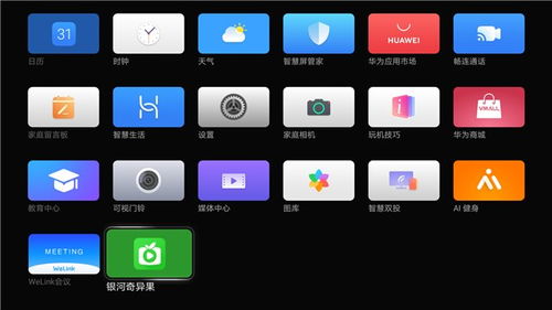 华为电脑屏幕怎么装(华为电脑屏幕安装步骤详解)