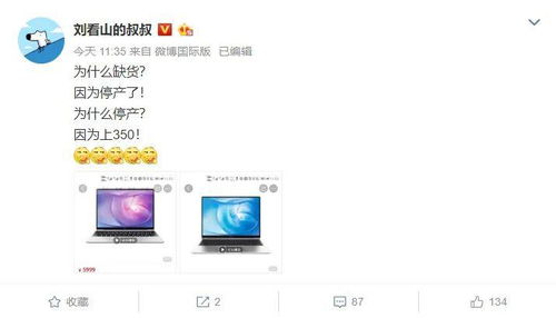 华为电脑显卡怎么更新(华为电脑显卡更新指南)
