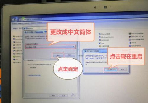 华为电脑怎么修改中文(华为电脑语言设置中文的详细步骤指南)