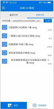 华为电脑怎么语音控制(华为电脑语音控制功能详解，轻松实现语音操控)