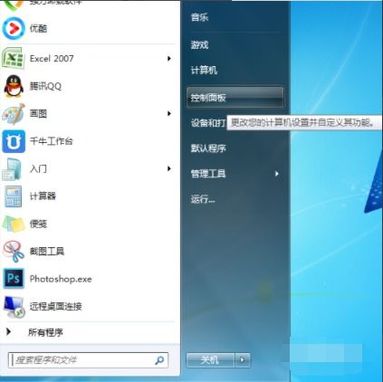 华为电脑广告怎么关闭(如何关闭华为电脑中的广告，一步步操作指南)