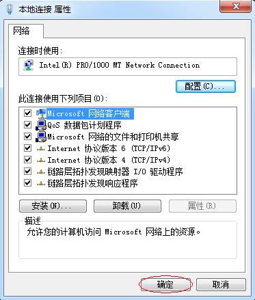 华为电脑显卡怎么设置(华为电脑显卡设置详解)