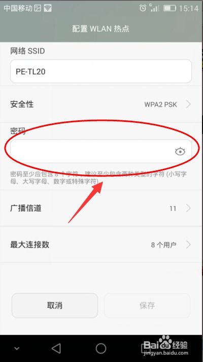 热点怎么调低华为电脑(华为电脑热点如何调低,实用指南) 热点怎么调低华为电脑(华为电脑热点如何调低,实用指南)