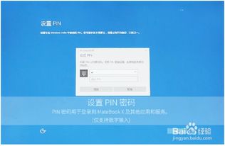 怎么设置镜像华为电脑(如何设置镜像华为电脑，详细操作指南)