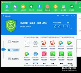 华为电脑怎么老弹窗(华为电脑频繁弹窗现象解析) 华为电脑怎么老弹窗(华为电脑频繁弹窗现象解析)
