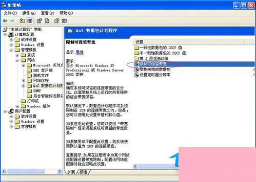 华为电脑怎么提升网速(华为电脑提升网速的全面指南)
