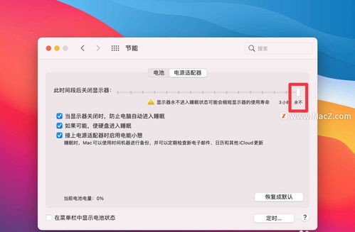 华为电脑睡眠模式怎么(华为电脑睡眠模式详解,如何设置与管理) 华为电脑睡眠模式怎么(华为电脑睡眠模式详解,如何设置与管理)