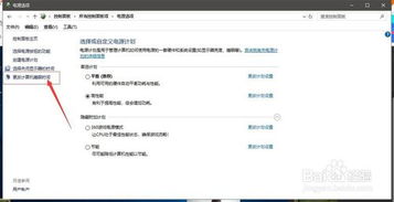 华为电脑睡眠模式怎么(华为电脑睡眠模式详解,如何设置与管理) 华为电脑睡眠模式怎么(华为电脑睡眠模式详解,如何设置与管理)