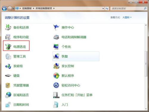 华为电脑睡眠模式怎么(华为电脑睡眠模式详解,如何设置与管理) 华为电脑睡眠模式怎么(华为电脑睡眠模式详解,如何设置与管理)