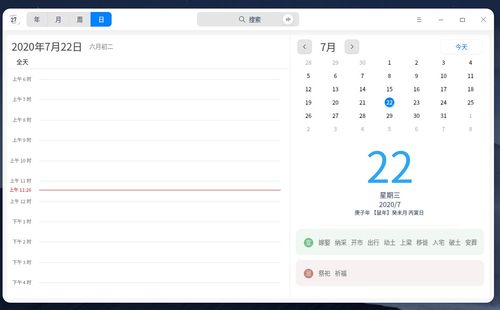 华为电脑怎么装mac(华为电脑安装mac系统详细教程) 华为电脑怎么装mac(华为电脑安装mac系统详细教程)