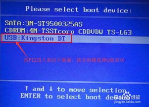 华为电脑怎么u启动(华为电脑U盘启动设置详解)