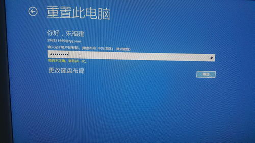 华为电脑密码怎么重置(华为电脑密码重置完全指南)
