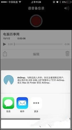 华为录音怎么倒到电脑(华为录音如何导入电脑，详细步骤解析)