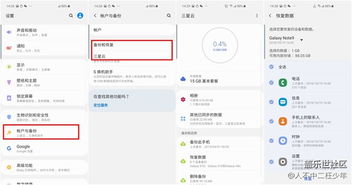 华为平板电脑怎么克隆(华为平板电脑克隆,轻松实现数据迁移与备份) 华为平板电脑怎么克隆(华为平板电脑克隆,轻松实现数据迁移与备份)