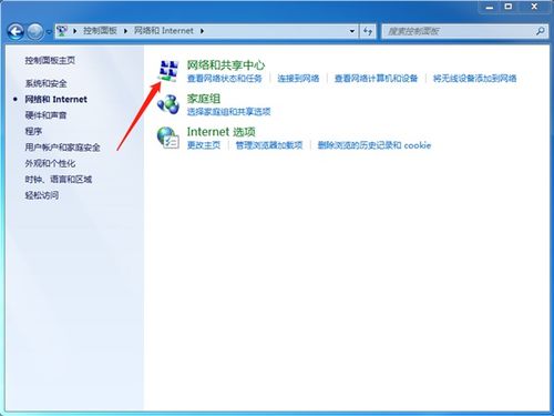 华为电脑怎么设置wif(华为电脑如何设置WiFi连接，详细步骤与操作指南)