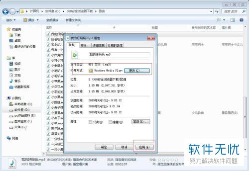 华为电脑怎么提取音频(华为电脑音频提取详解，轻松获取电脑中的音频文件)