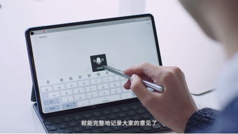 华为电脑画笔怎么用(华为电脑画笔使用指南,轻松掌握画笔功能,开启创意之旅) 华为电脑画笔怎么用(华为电脑画笔使用指南,轻松掌握画笔功能,开启创意之旅)