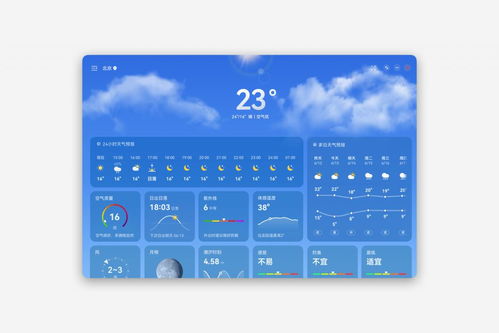华为电脑怎么设备网络(华为电脑设备网络指南)