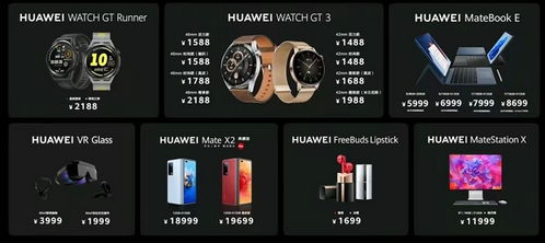 华为电脑怎么玩乐器(华为电脑玩乐器,探索音乐与科技的完美融合) 华为电脑怎么玩乐器(华为电脑玩乐器,探索音乐与科技的完美融合)