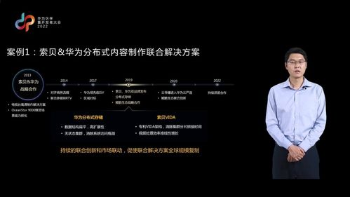 电脑怎么用华为存储(华为存储，电脑数据存储的新选择)