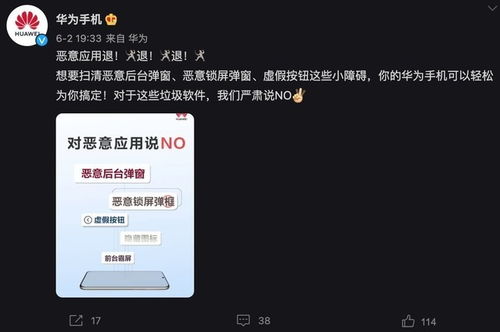 华为电脑正品怎么查询(华为电脑正品查询攻略，保障您的购买权益)