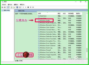 华为电脑音频怎么关闭(华为电脑音频关闭步骤详解) 华为电脑音频怎么关闭(华为电脑音频关闭步骤详解)