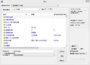 华为电脑怎么录歌保存(华为电脑录歌与保存的详细指南)