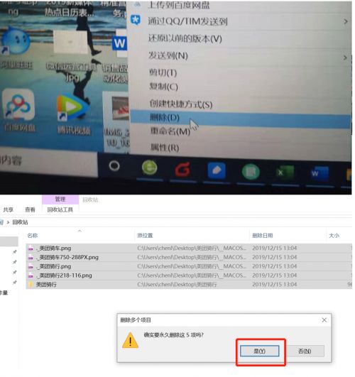 华为电脑app怎么删(华为电脑APP删除教程,一步步教你如何卸载应用程序) 华为电脑app怎么删(华为电脑APP删除教程,一步步教你如何卸载应用程序)