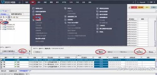 ns怎么连华为电脑(NS连接华为电脑,详细步骤与操作指南) ns怎么连华为电脑(NS连接华为电脑,详细步骤与操作指南)
