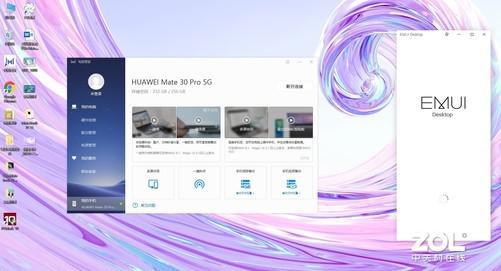 华为手机怎么电脑操作(华为手机与电脑操作的协同联动)