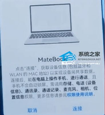 华为电脑铭牌怎么查(华为电脑铭牌信息查询指南)