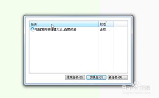 华为电脑怎么设置按键(华为电脑按键设置详解，轻松上手操作)