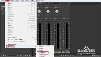 华为电脑怎么录音频(华为电脑音频录制步骤详解)