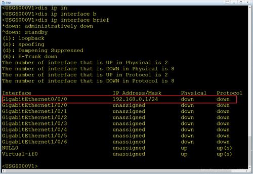 华为电脑地址怎么设置(华为电脑地址设置详解)