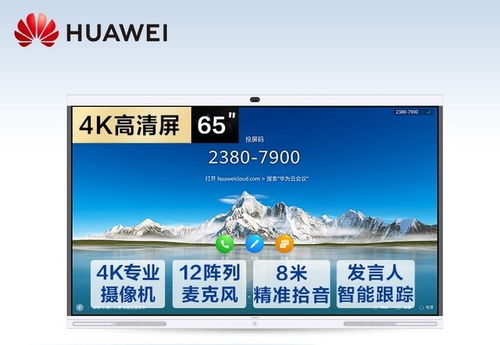 华为平板怎么投影电脑(华为平板投影到电脑的完全指南) 华为平板怎么投影电脑(华为平板投影到电脑的完全指南)