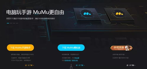 电脑怎么玩华为游戏(玩转华为游戏,电脑上的华为游戏体验) 电脑怎么玩华为游戏(玩转华为游戏,电脑上的华为游戏体验)