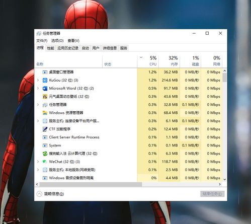 华为电脑表格怎么用(华为电脑表格使用指南，轻松掌握操作技巧)