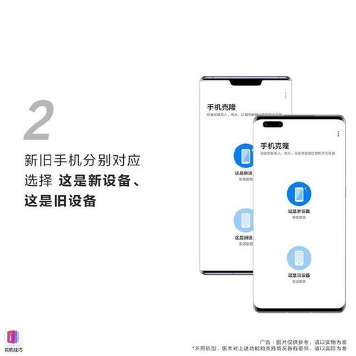 华为怎么拷贝电脑数据(华为电脑数据拷贝全攻略，轻松实现数据迁移与备份)