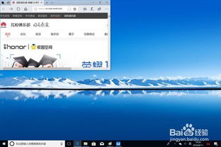 华为电脑怎么切换画面(华为电脑画面切换操作指南) 华为电脑怎么切换画面(华为电脑画面切换操作指南)