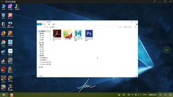 华为电脑鼠标怎么关(华为电脑鼠标关闭指南，轻松掌握操作技巧)