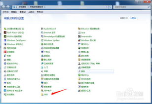 华为电脑怎么字体加粗(华为电脑字体加粗设置详解)