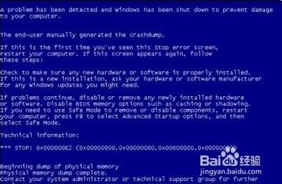 华为电脑蓝屏怎么处理(华为电脑蓝屏怎么处理，全面解析与解决方案)