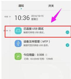 华为电脑怎么领积分(华为电脑积分领取攻略，一步步教你如何累积积分享受更多福利)